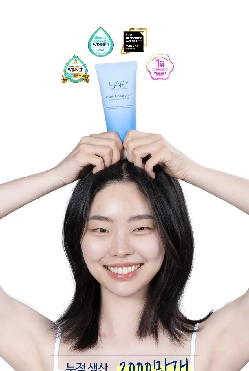 [화해1위] 헤어플러스 단백질 본드 앰플 에센스 70ml(노워시 헤어팩) 상세페이지 13